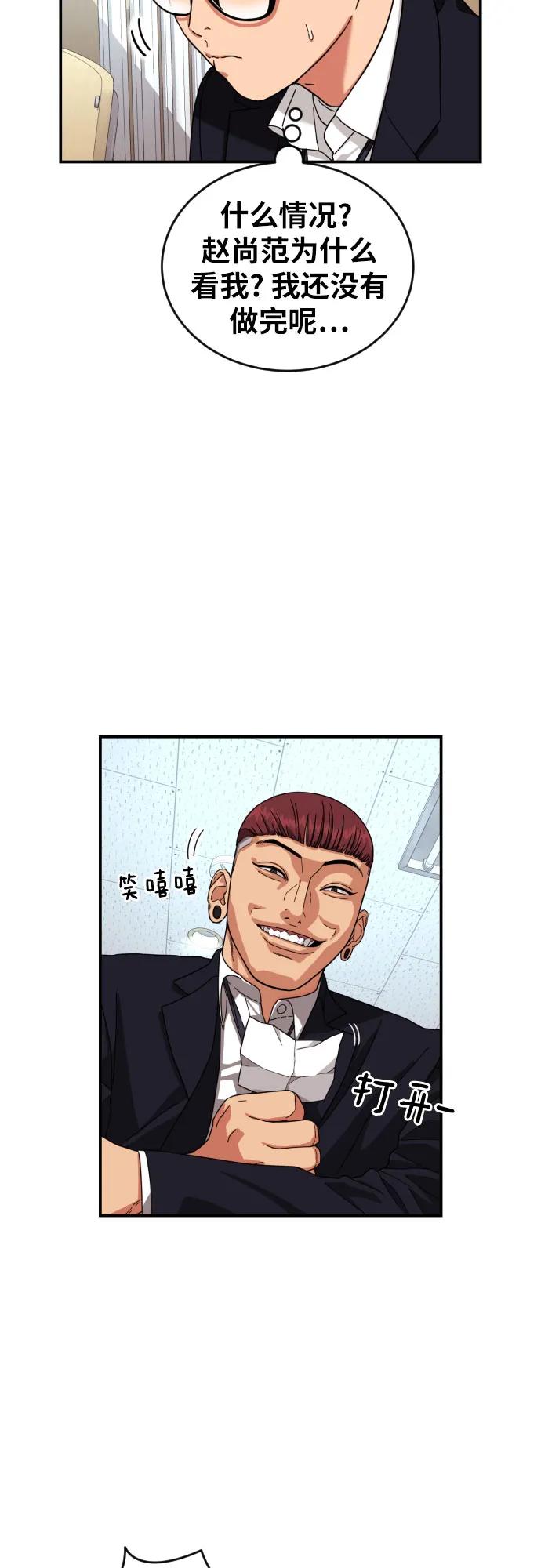 第163页