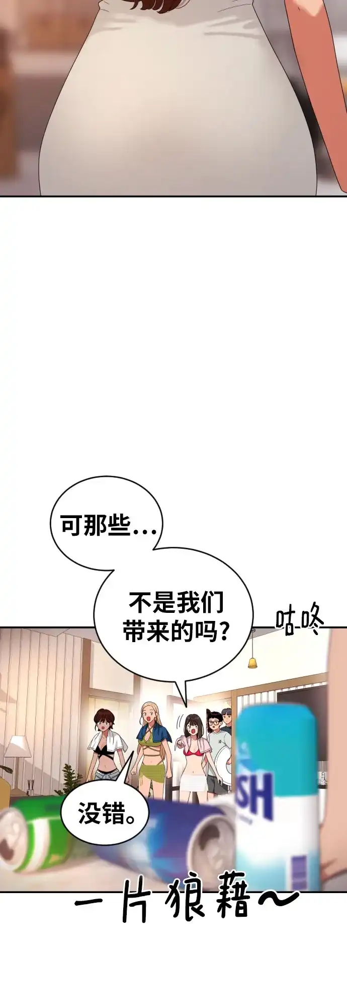 第76页