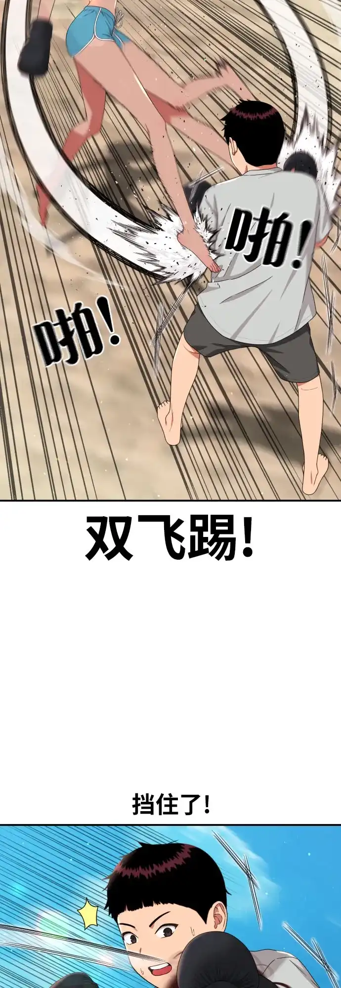 第64页