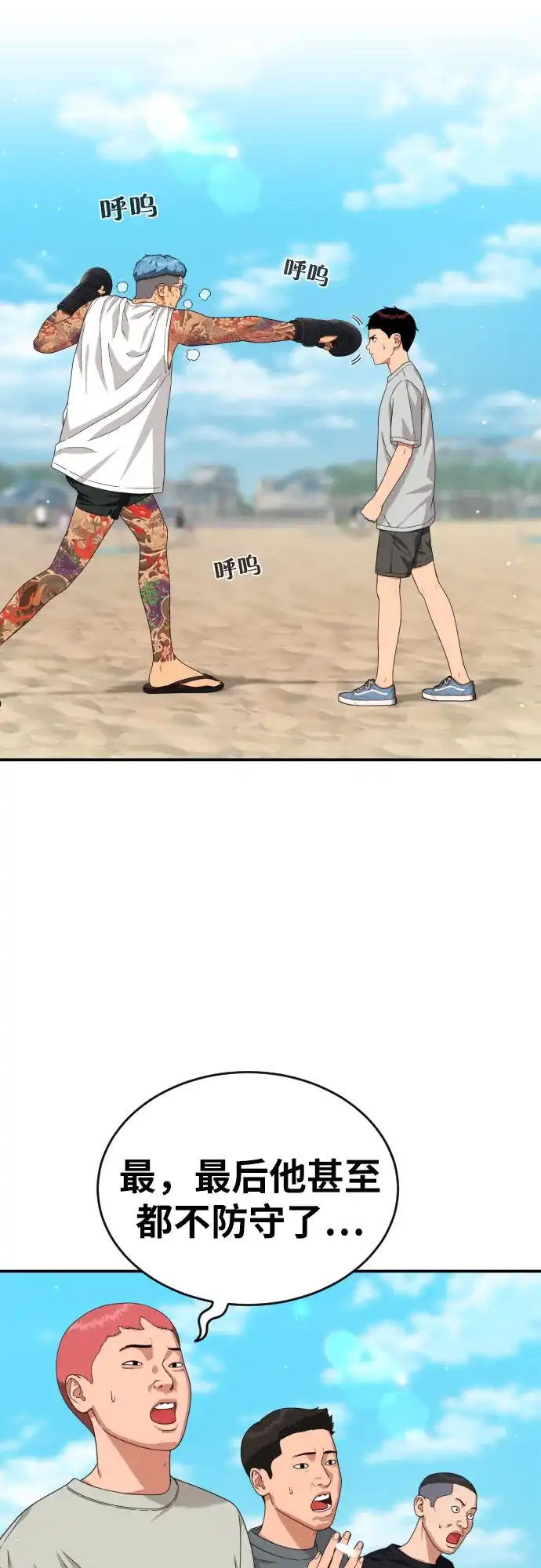 第68页