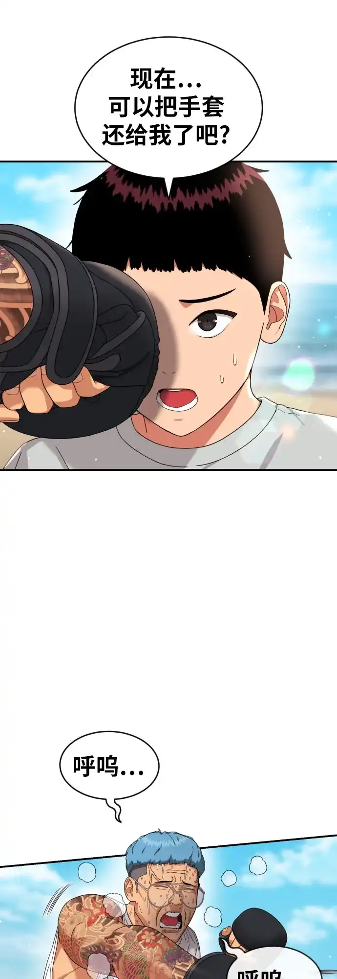 第70页