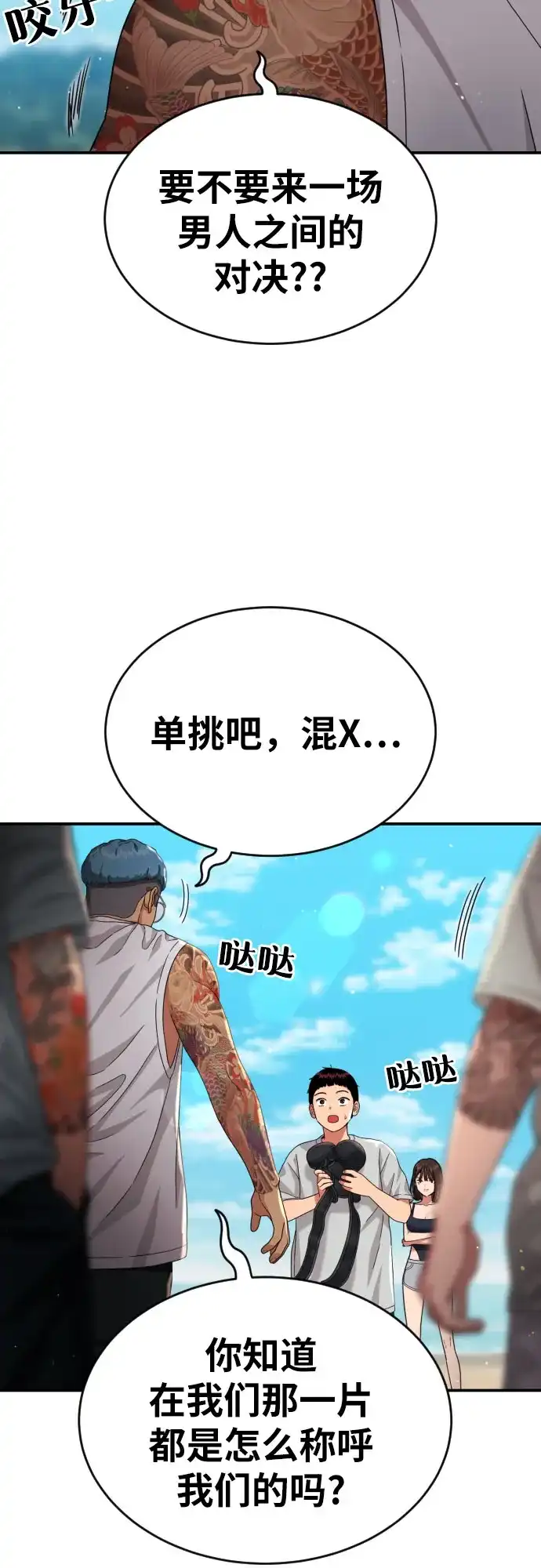 第74页