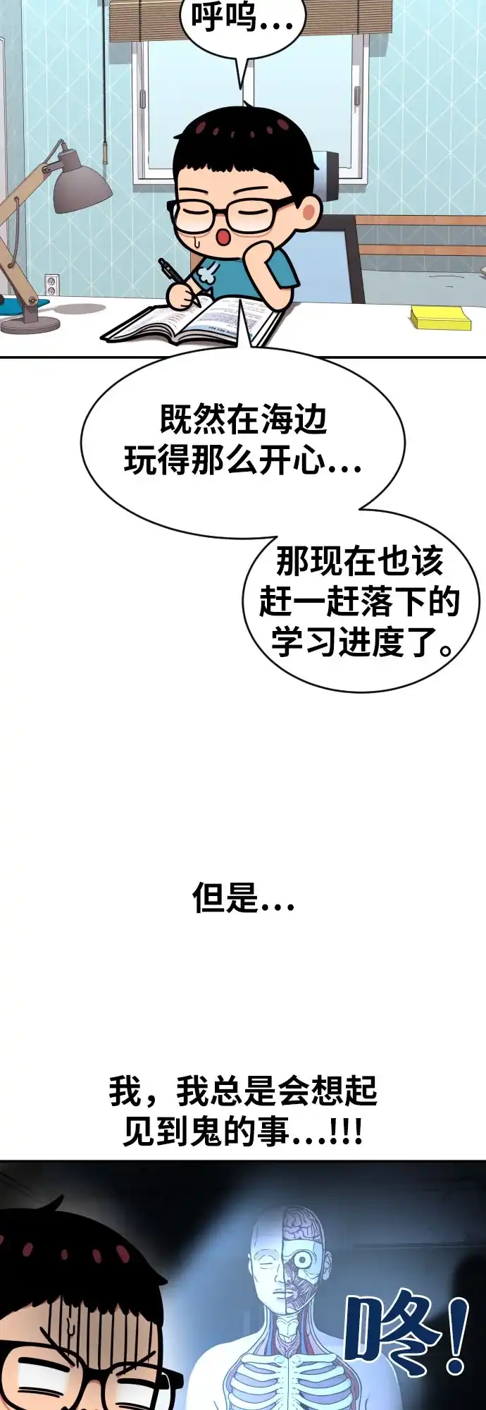 第85页