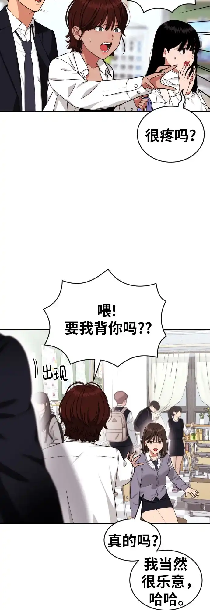 第67页