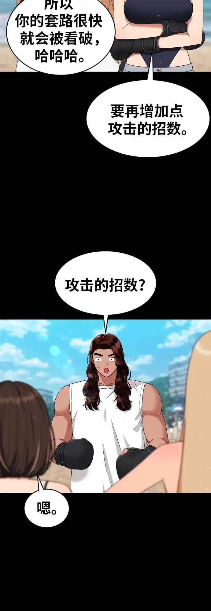 第67页