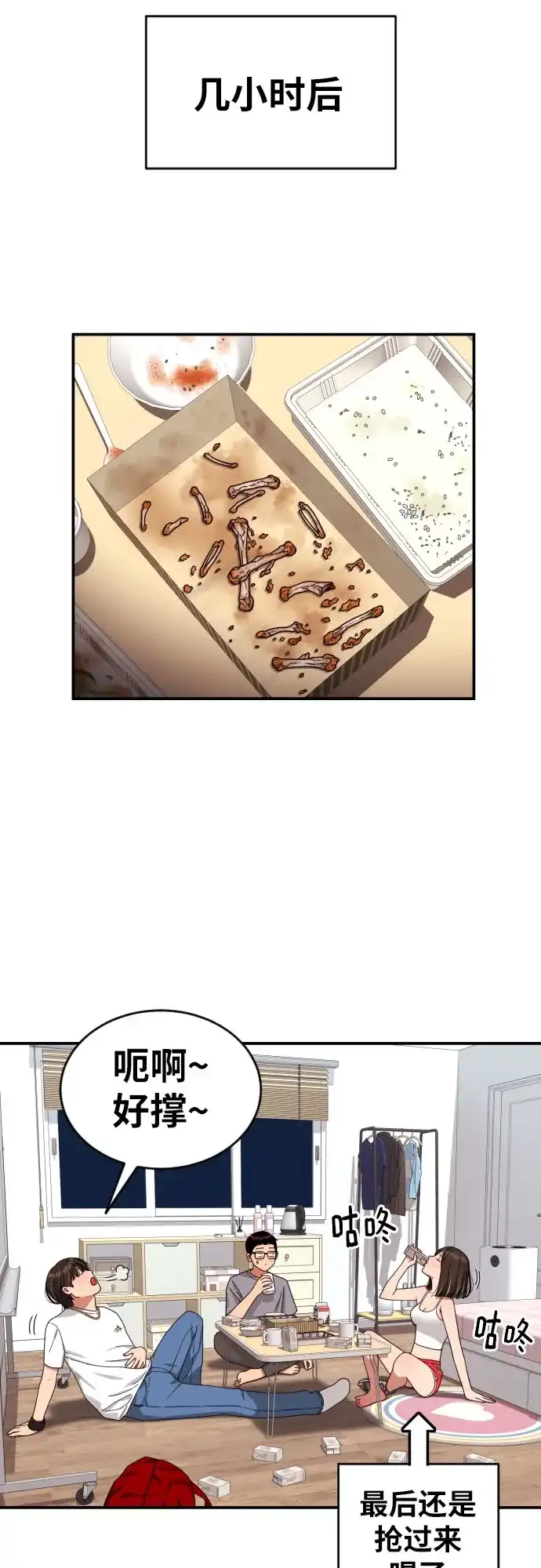 第55页