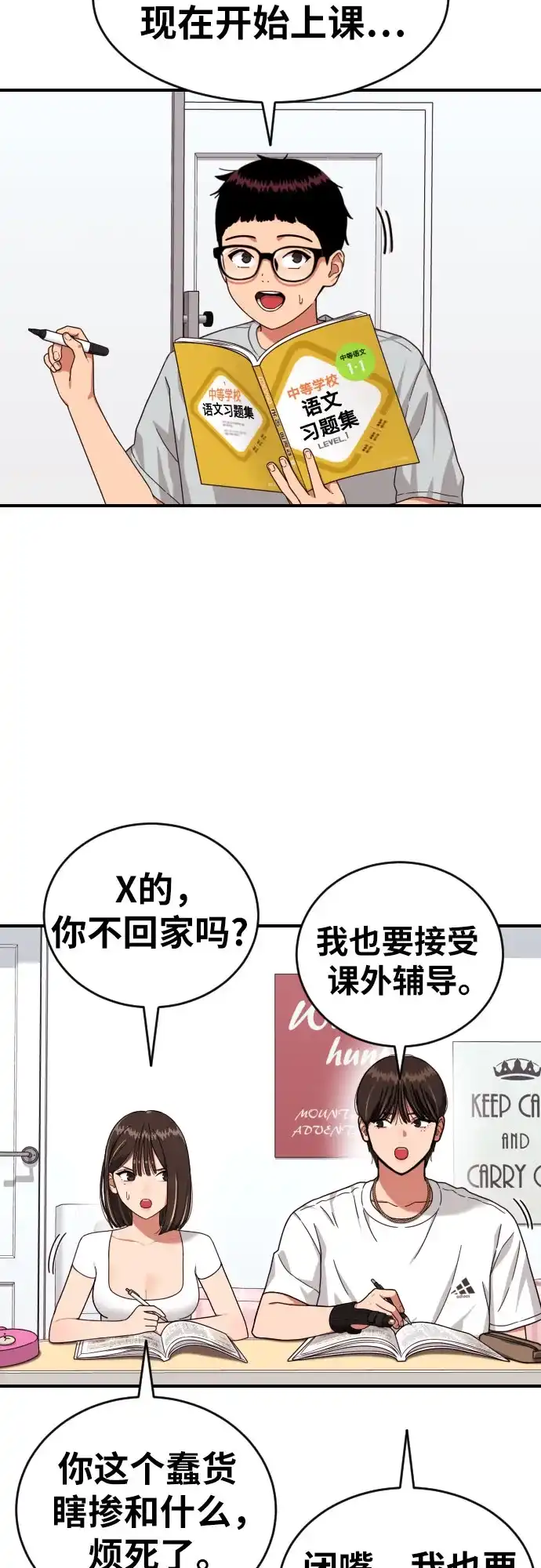 第35页