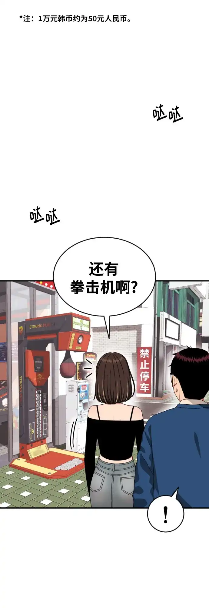 第61页
