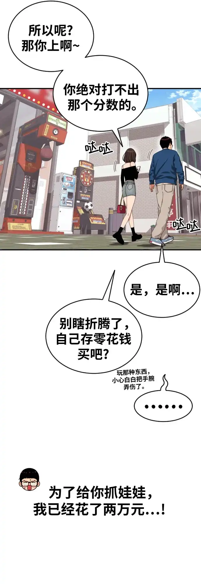 第64页