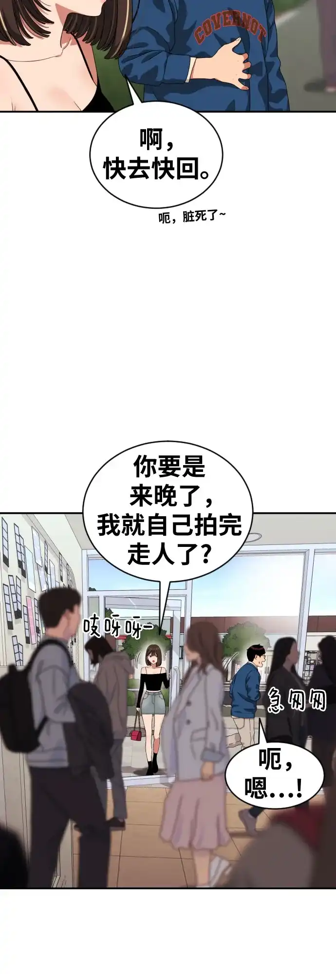 第68页