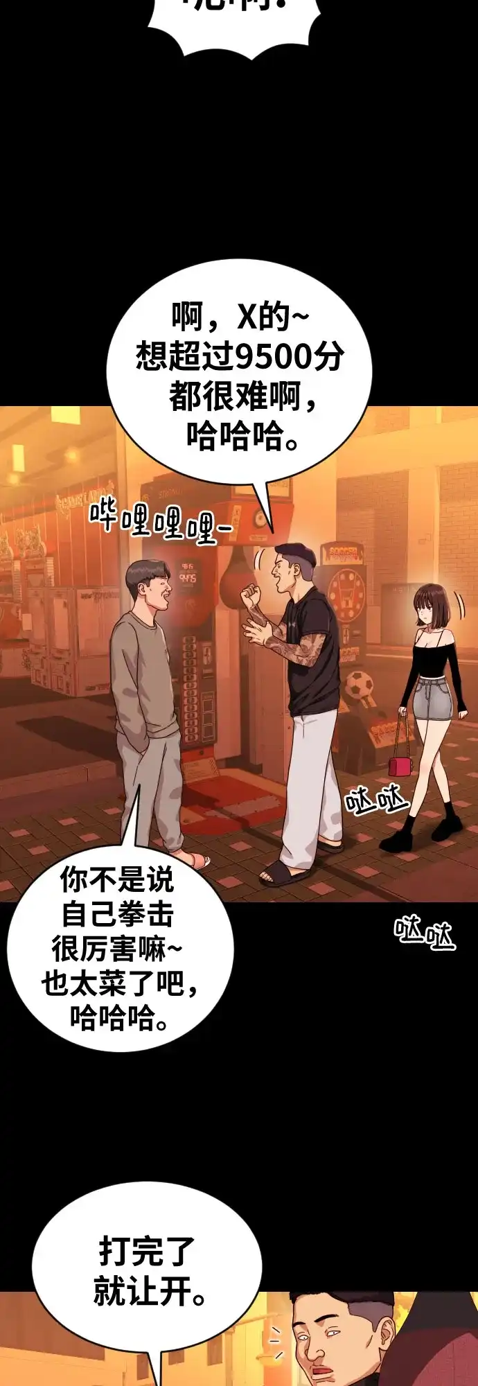 第46页