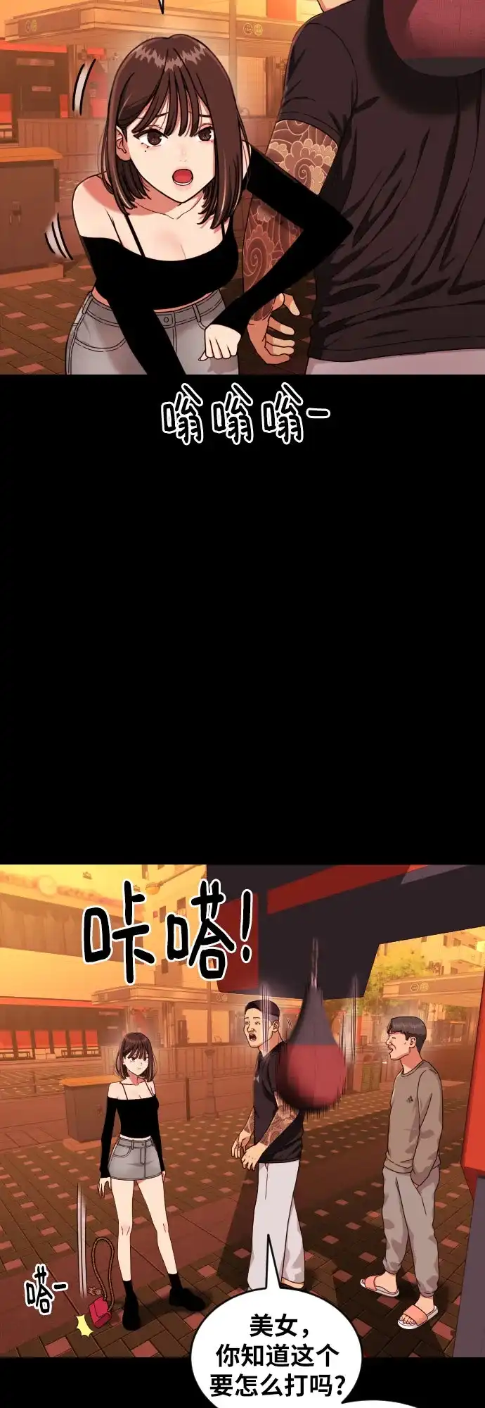 第47页