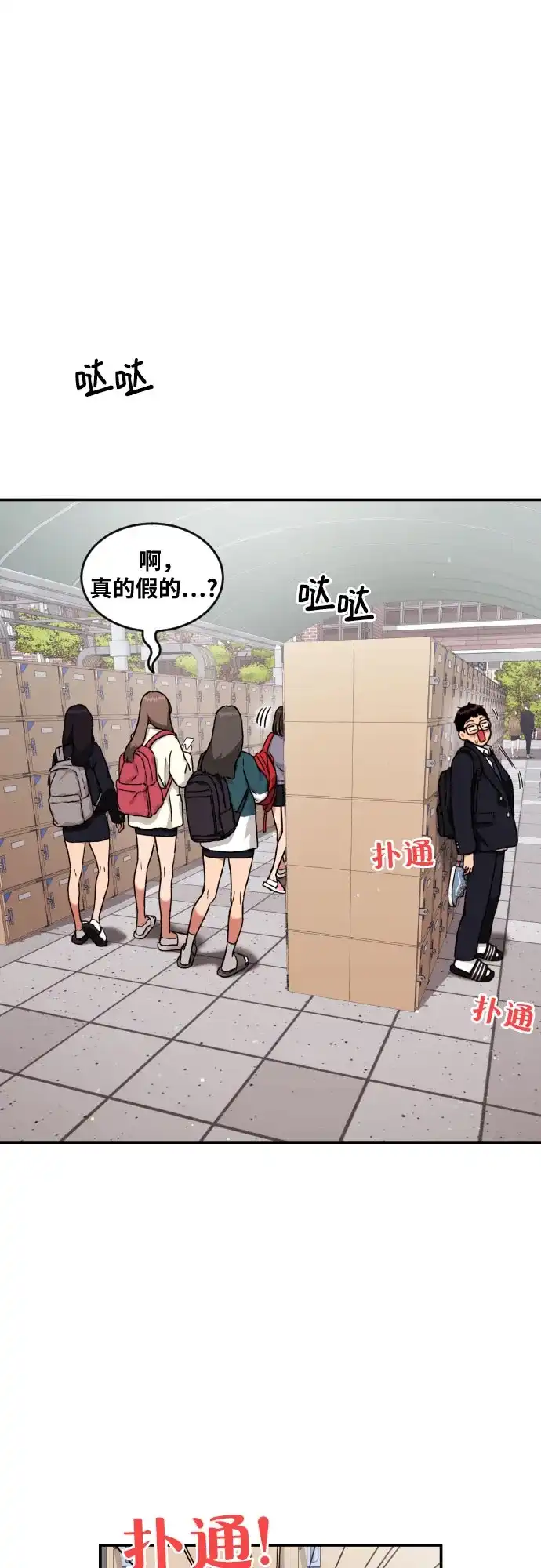 第85页