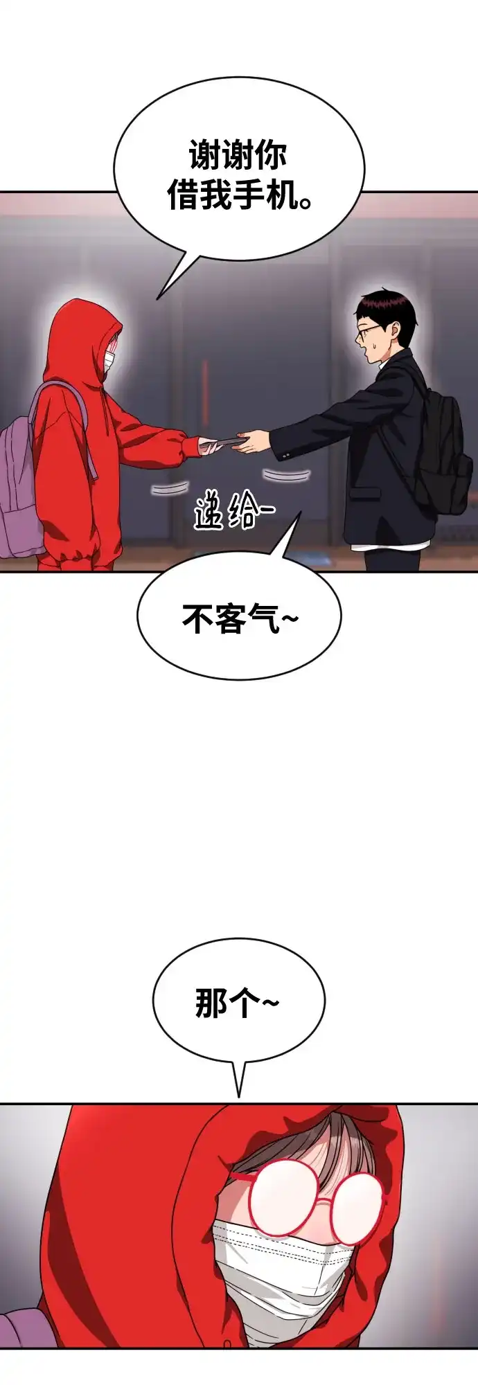 第68页