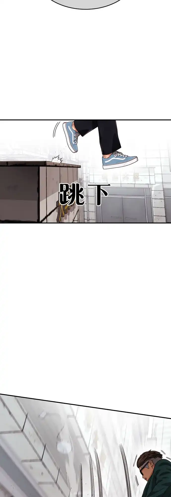 一级格斗课外辅导 第86话 道润载赫双人组 第40页