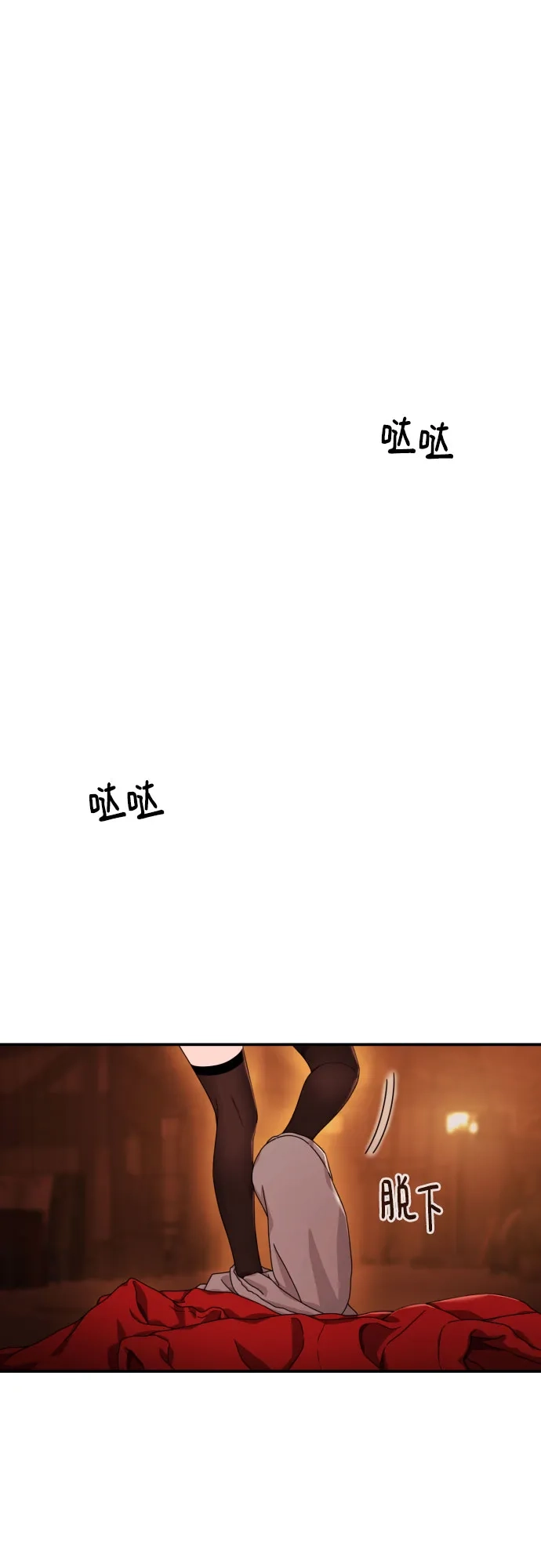 一级格斗课外辅导 第87话 杀手会 第62页