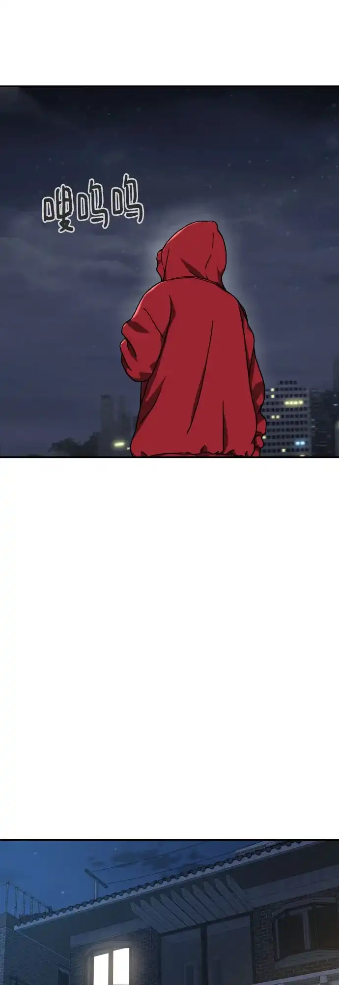 一级格斗课外辅导 第90话 就凭你？ 第34页