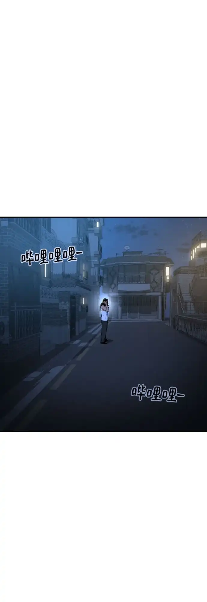 一级格斗课外辅导 第90话 就凭你？ 第44页