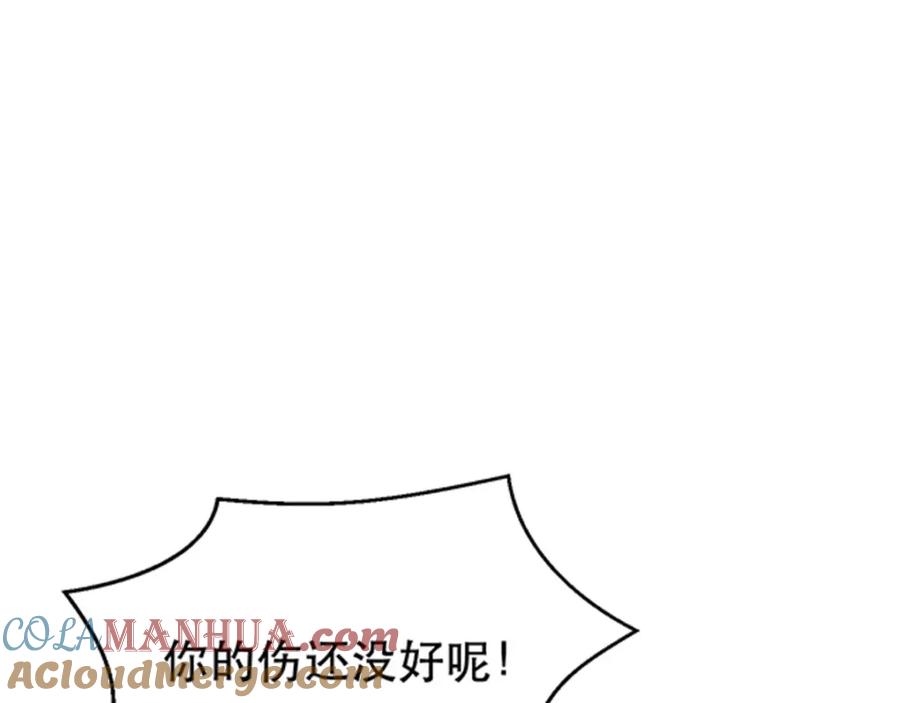 第197页