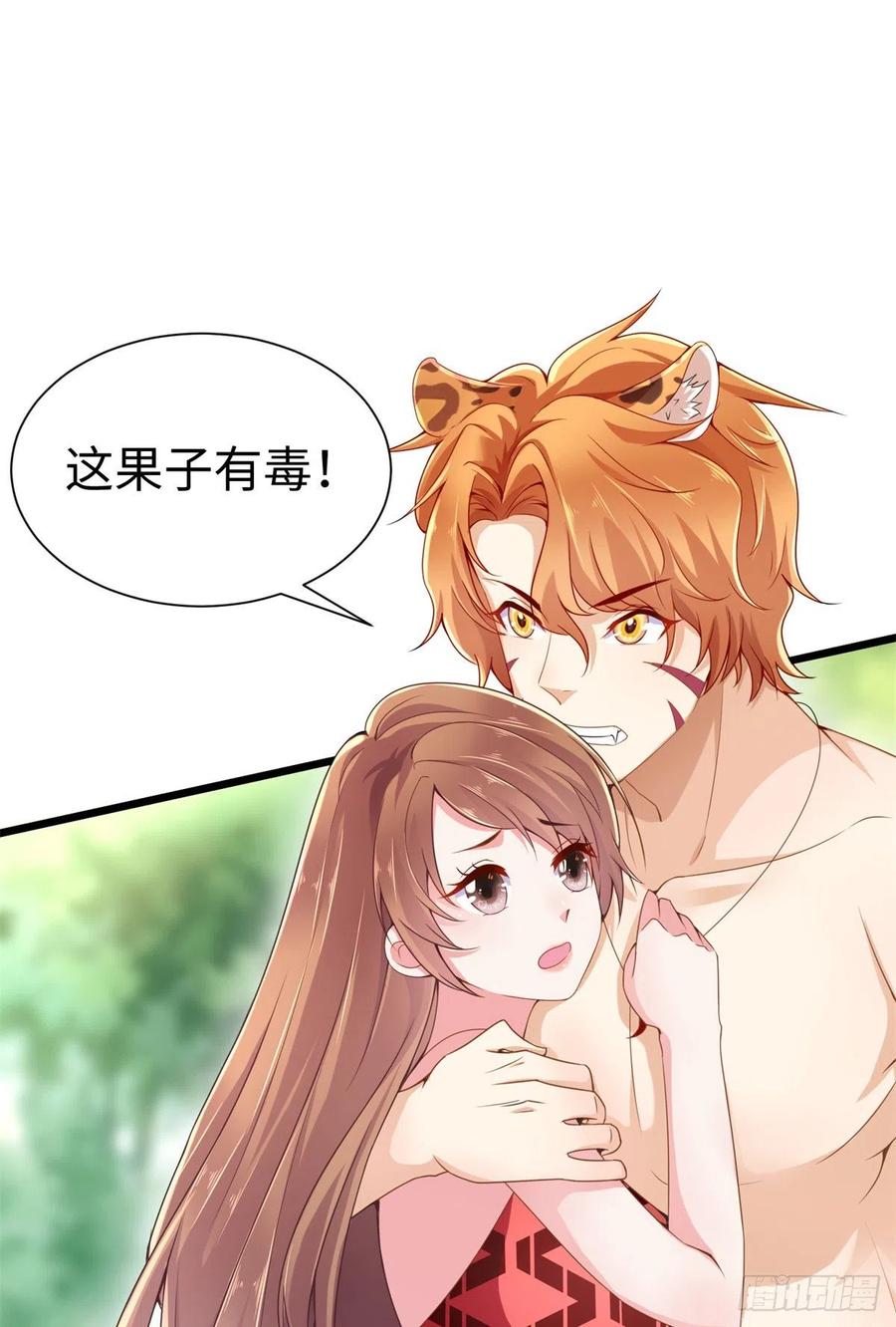 第48页