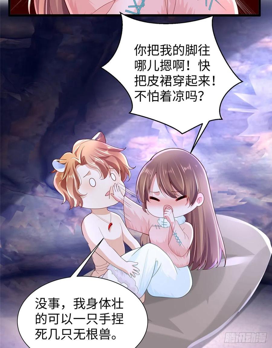 第50页