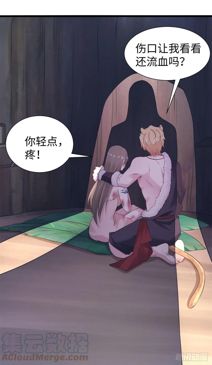 第39页
