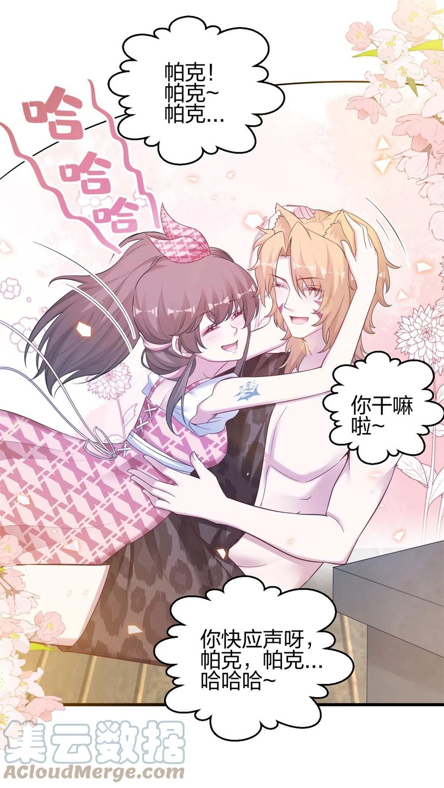第43页