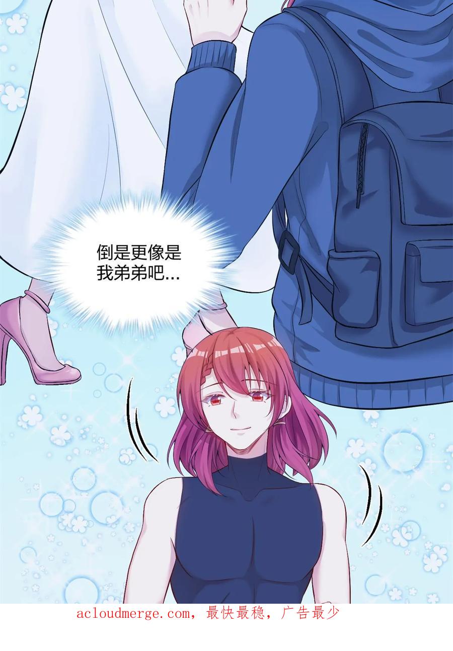 第56页