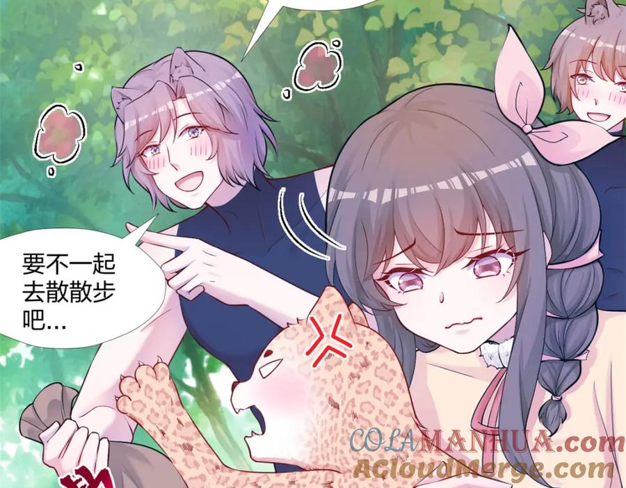 第121页