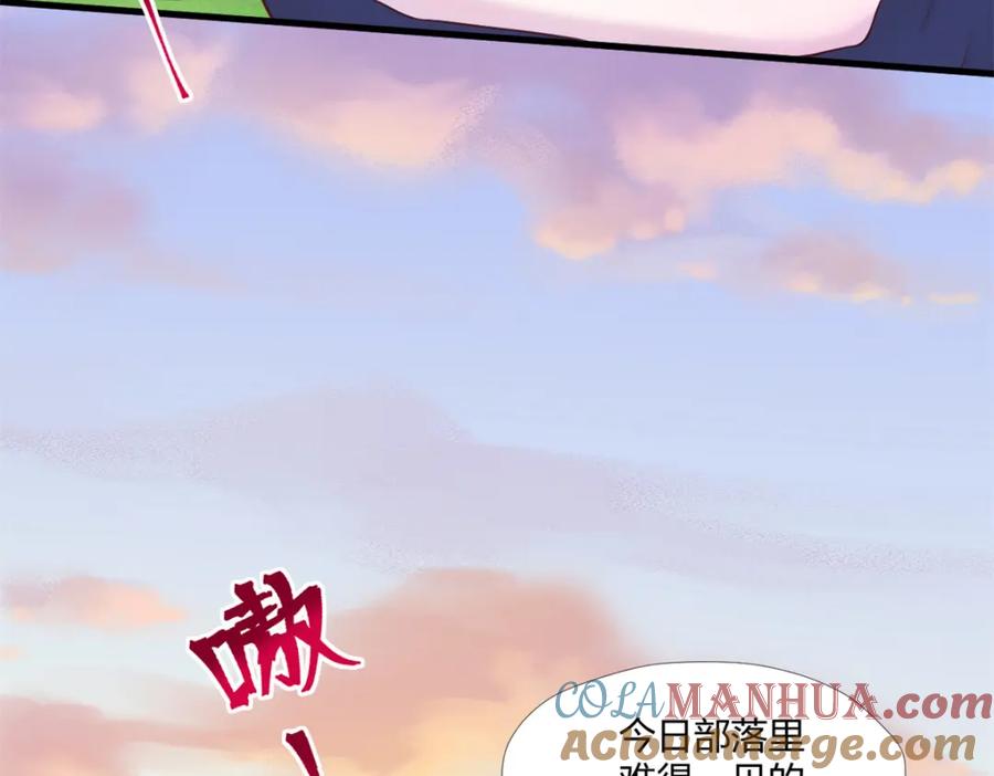 第121页