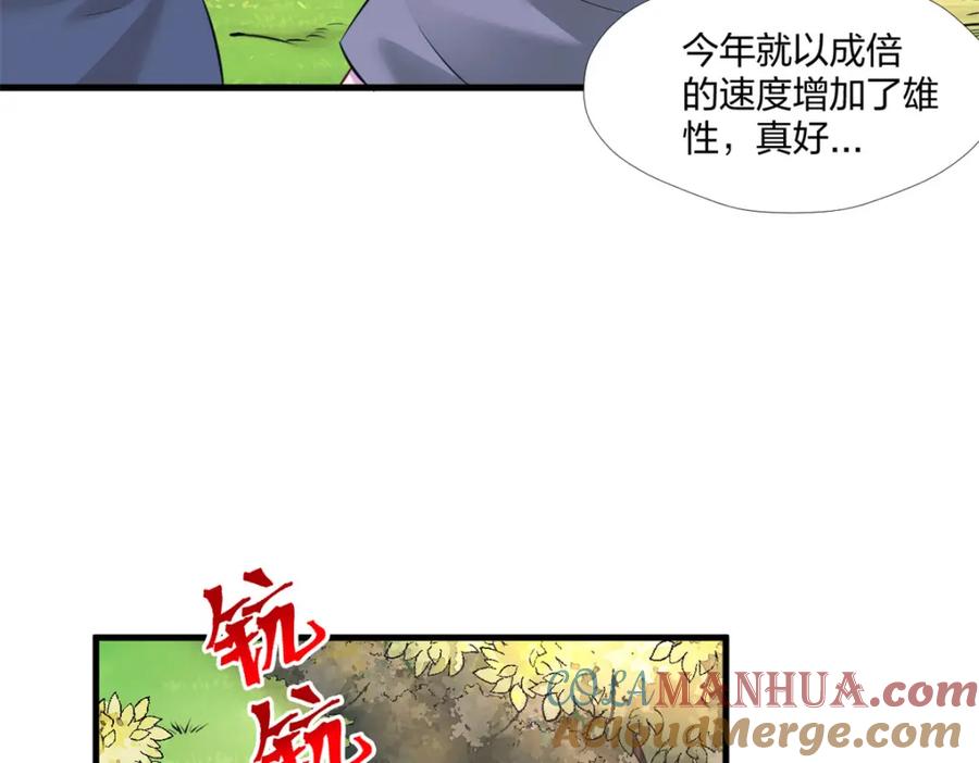 第129页