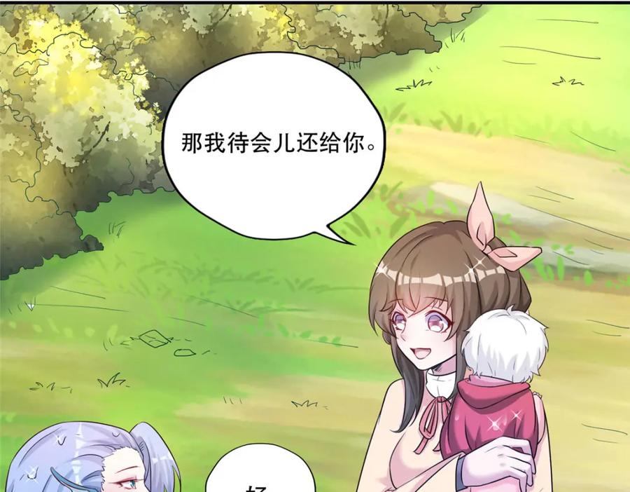 第150页
