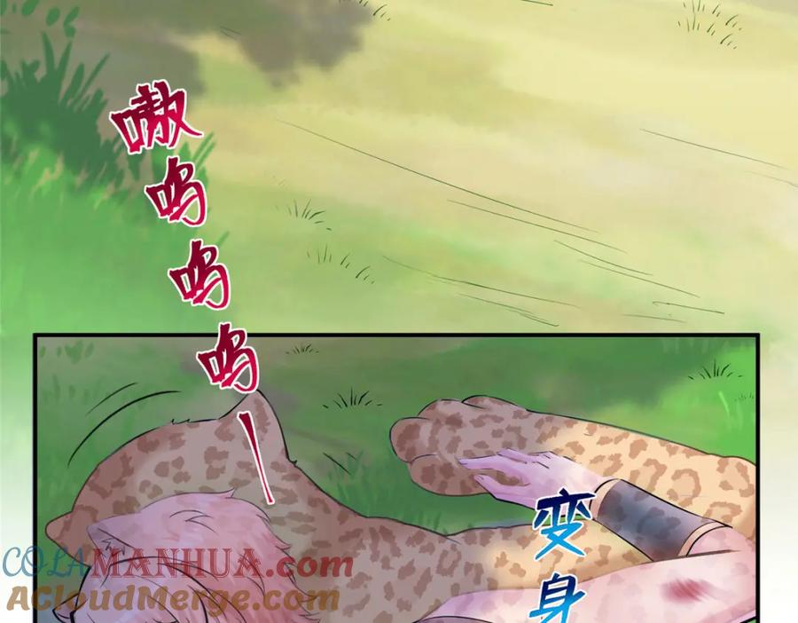 第77页