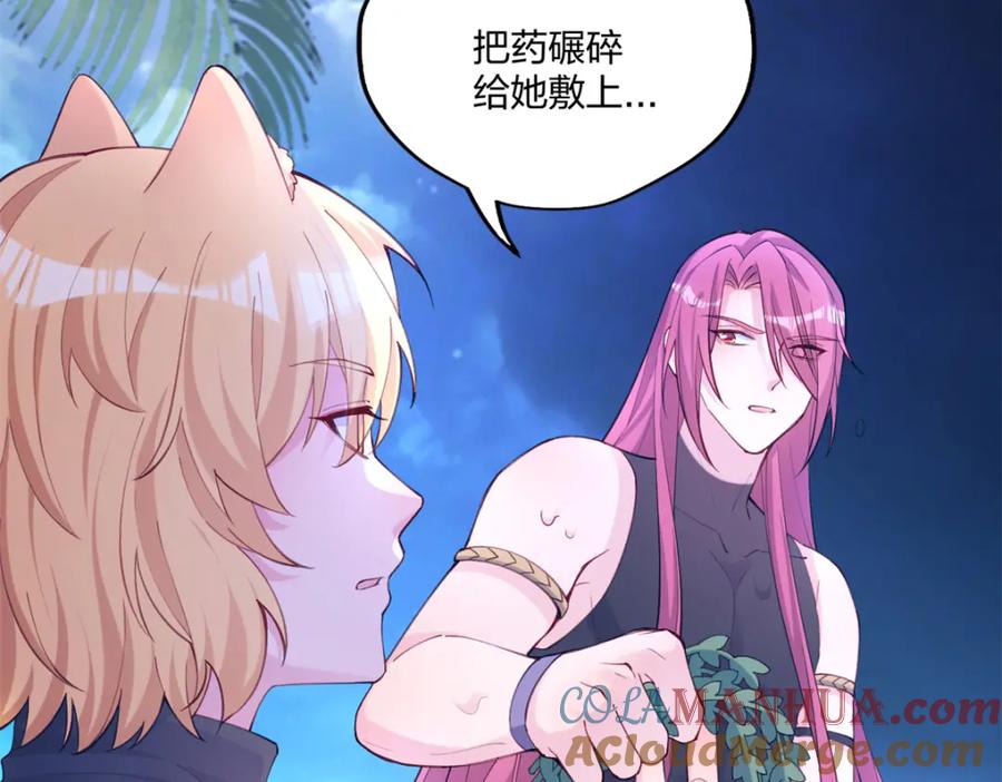 第77页