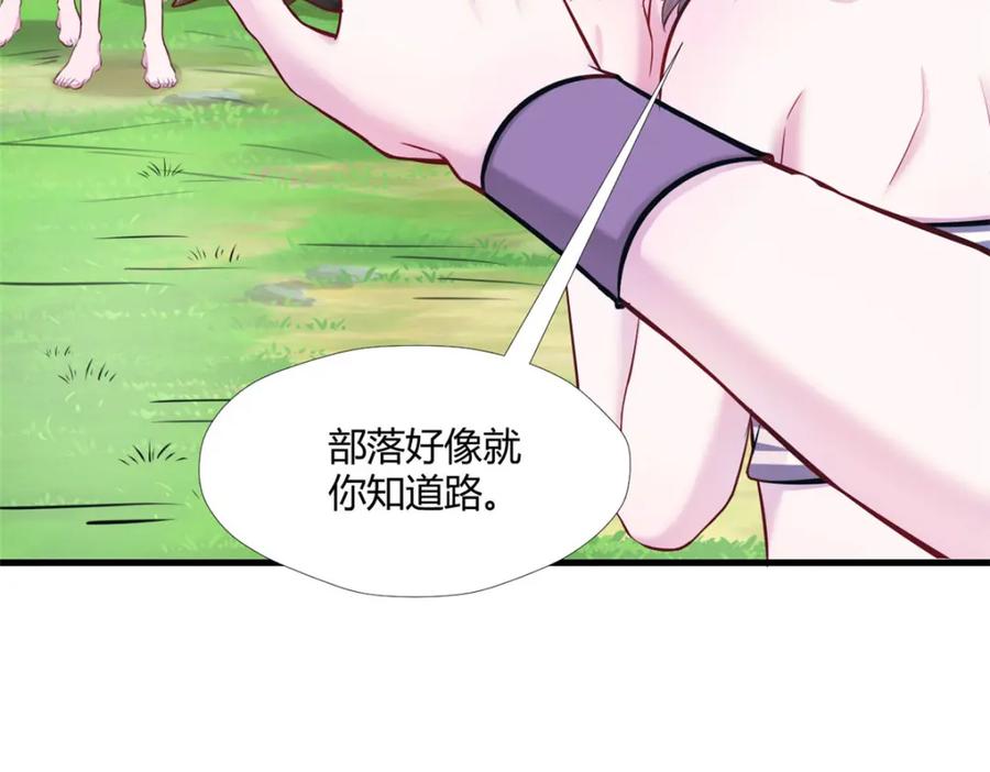 第110页