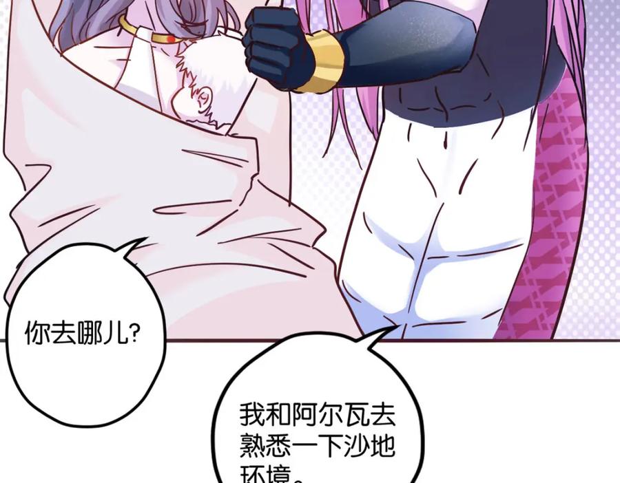 第107页