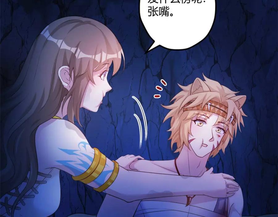 第110页