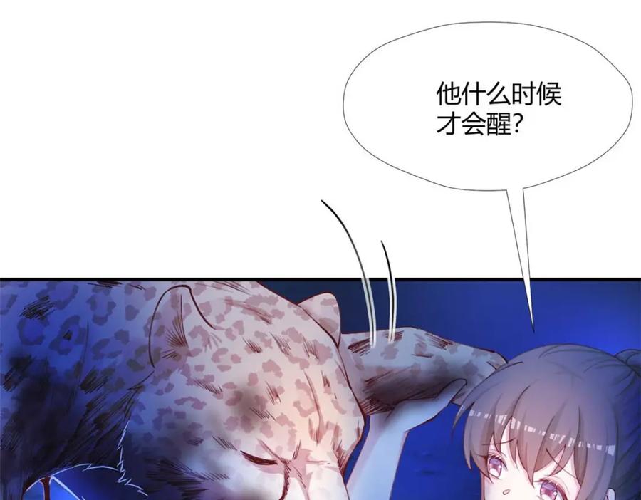 第124页