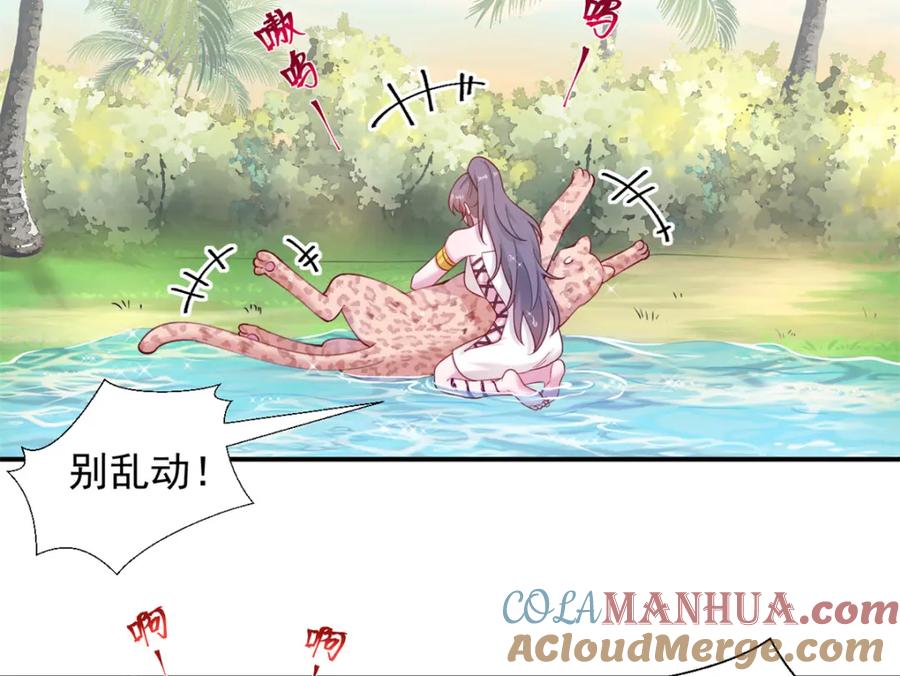第82页