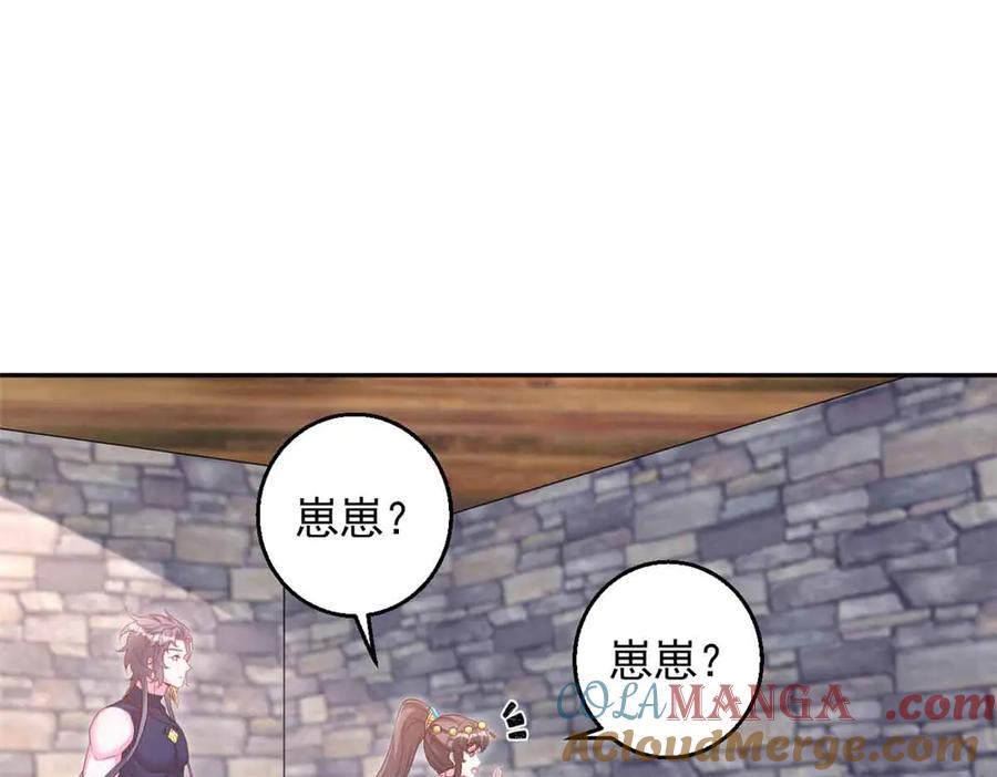 第97页