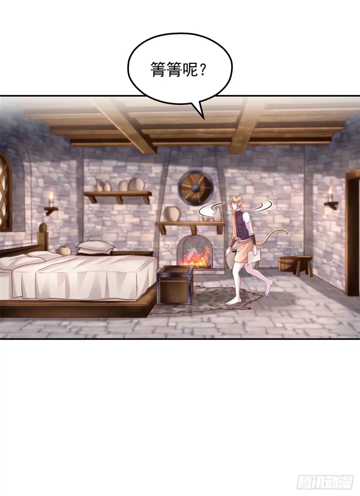 第34页