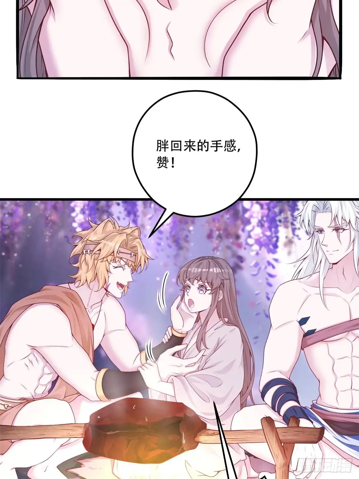 第32页