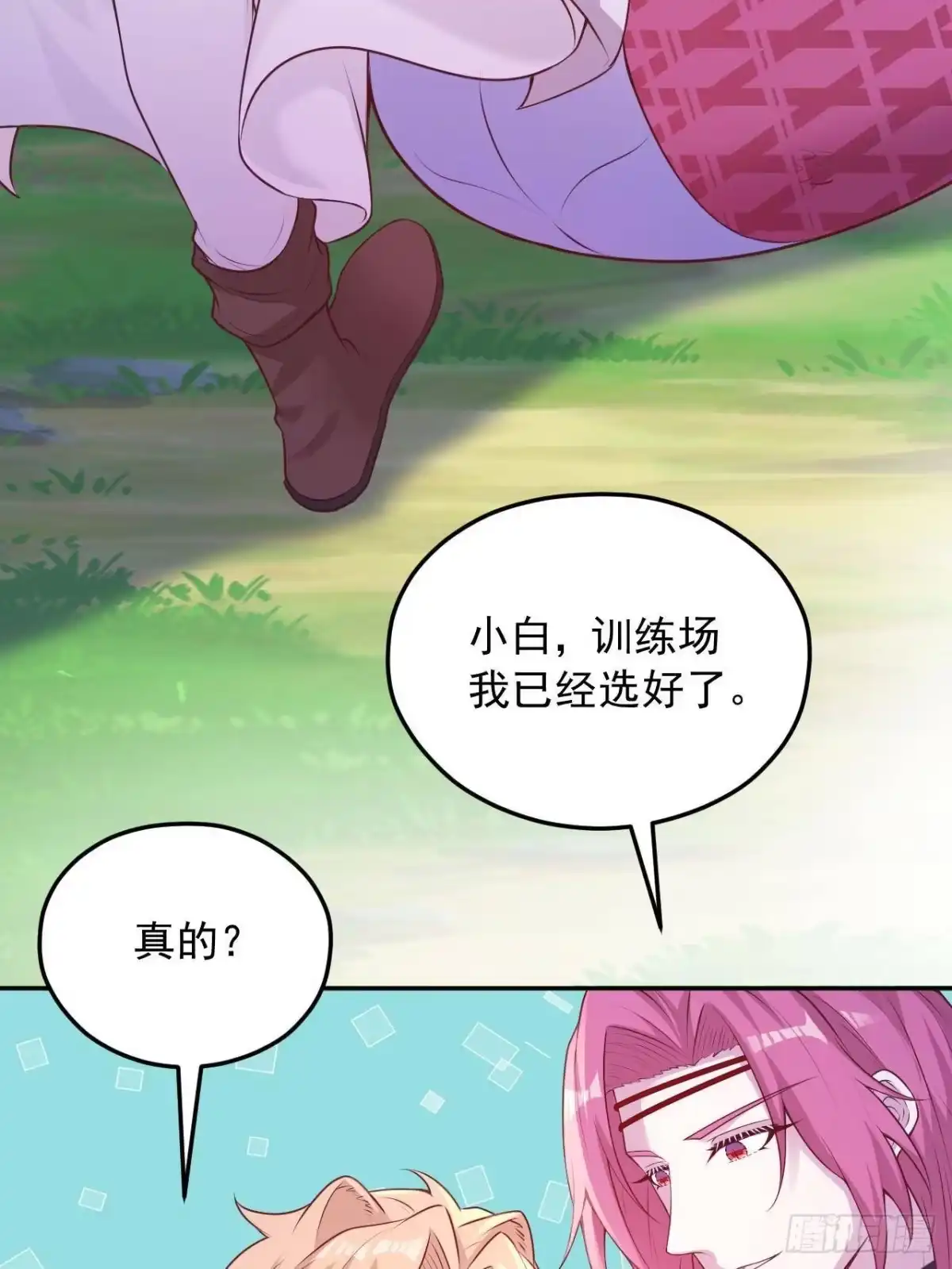 第40页