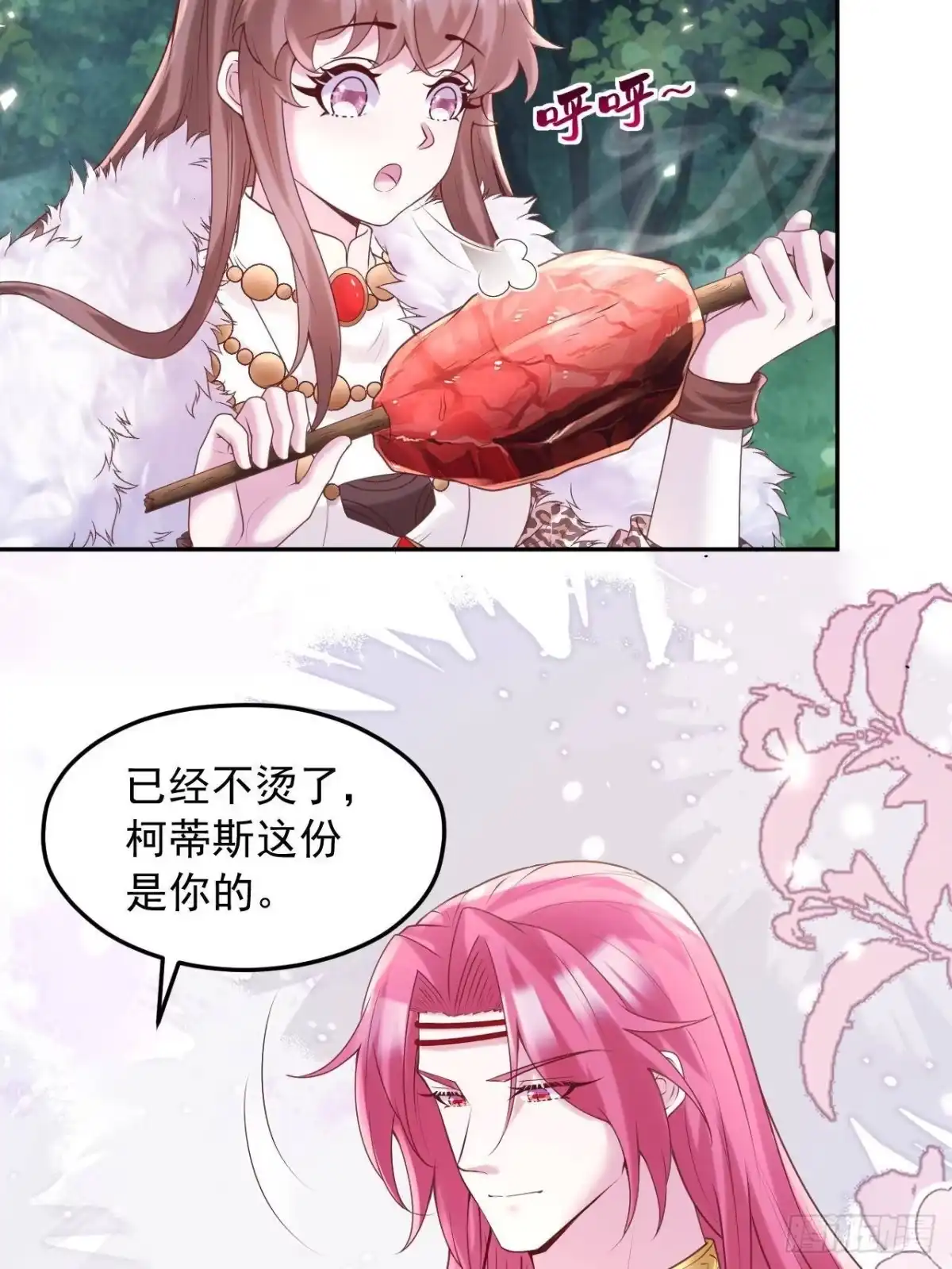 第50页