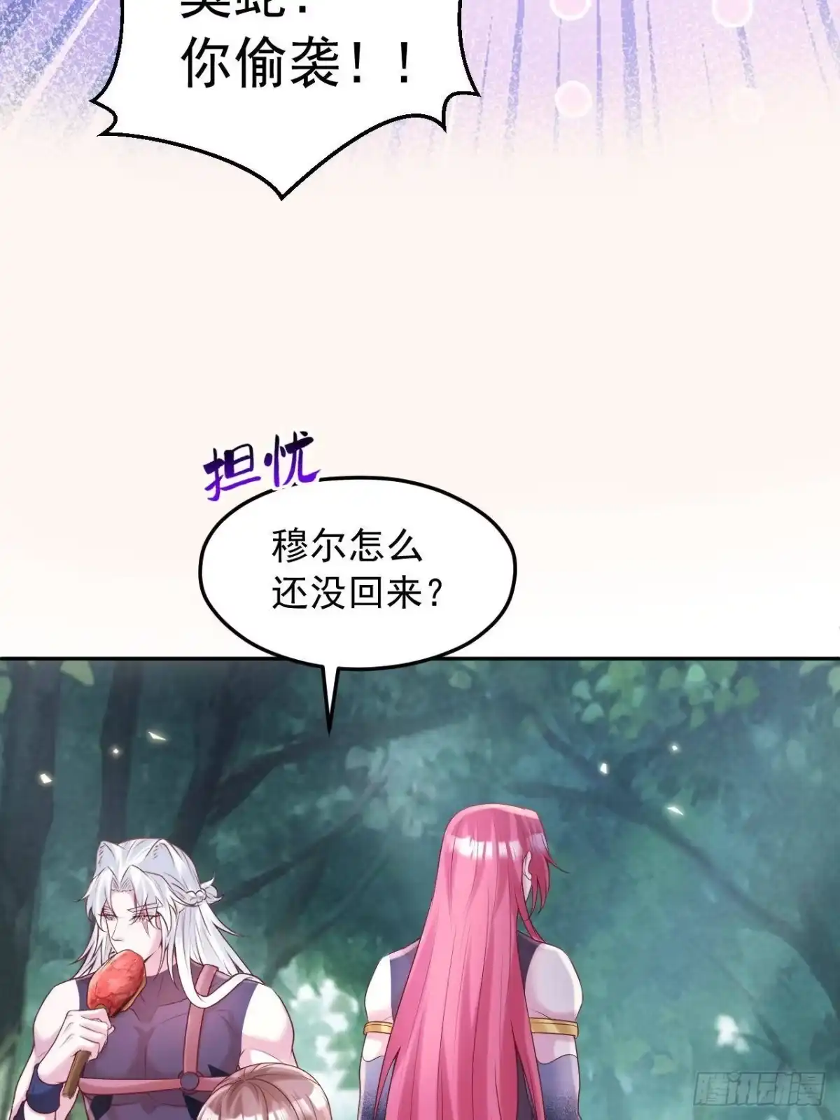 第55页
