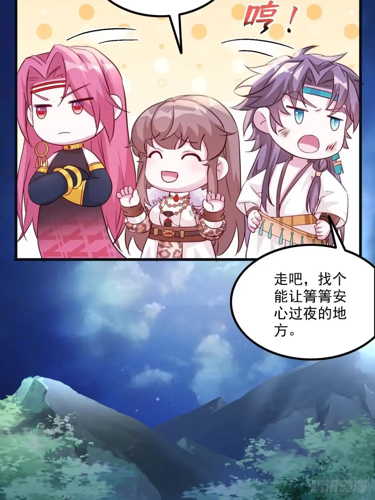 第49页