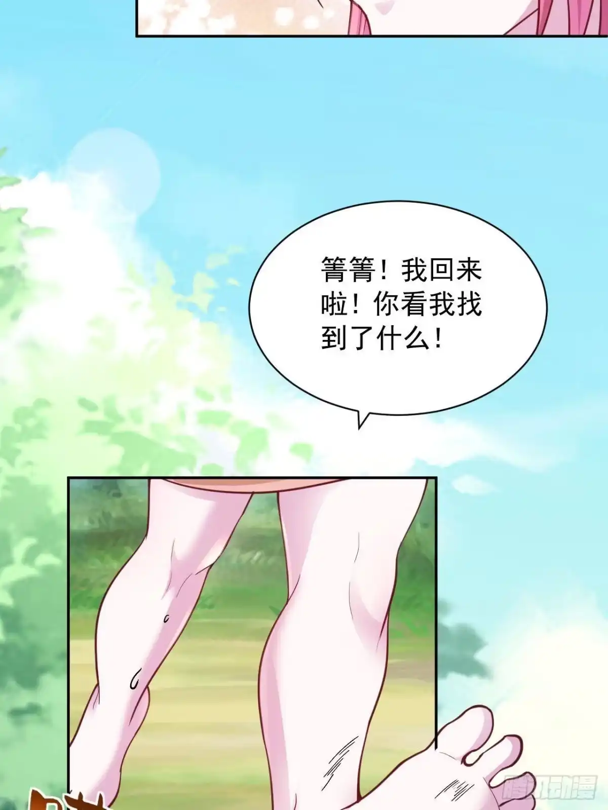 第48页