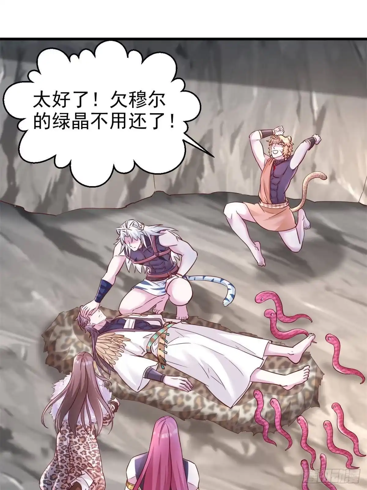 第41页