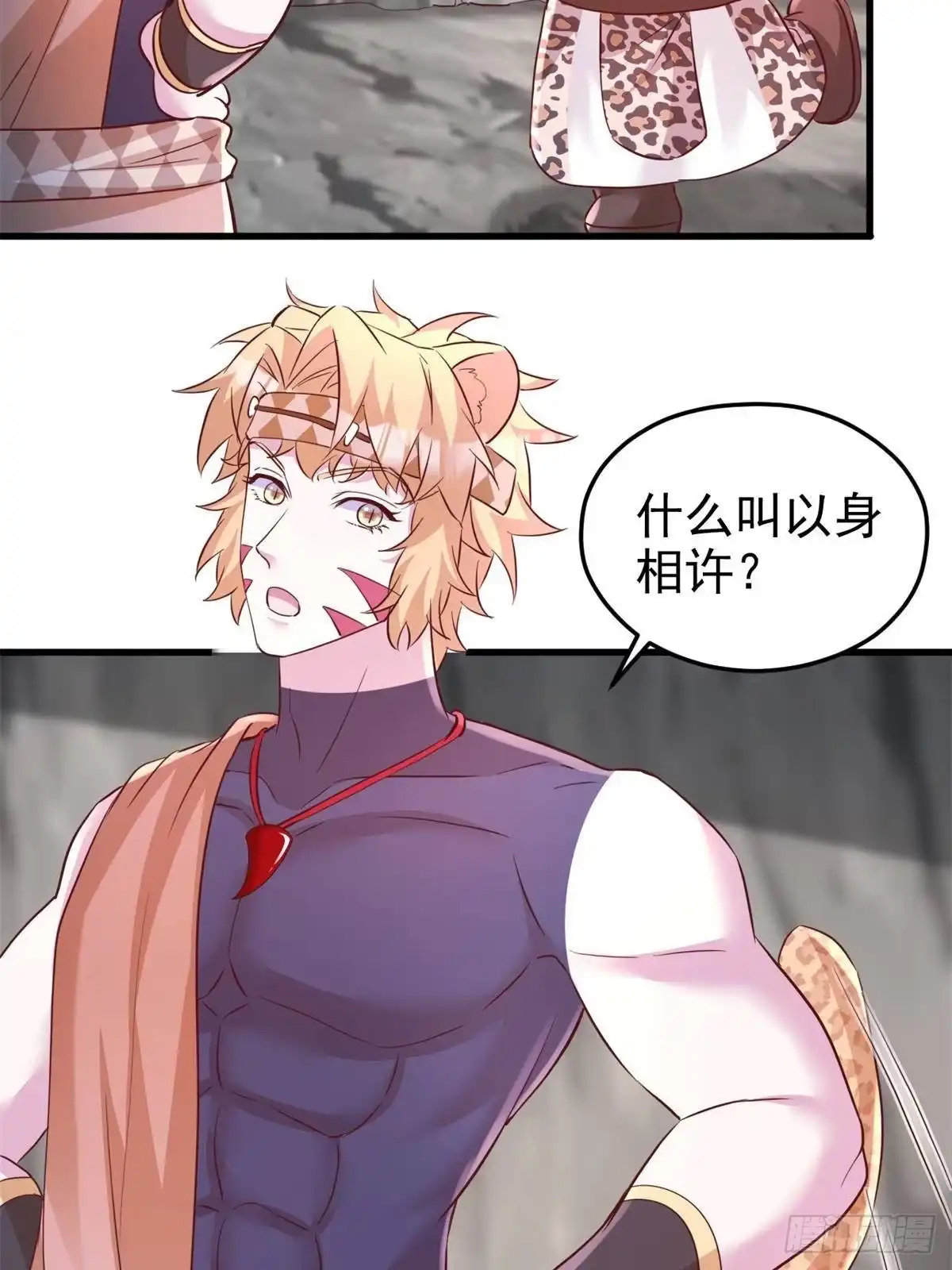 第43页