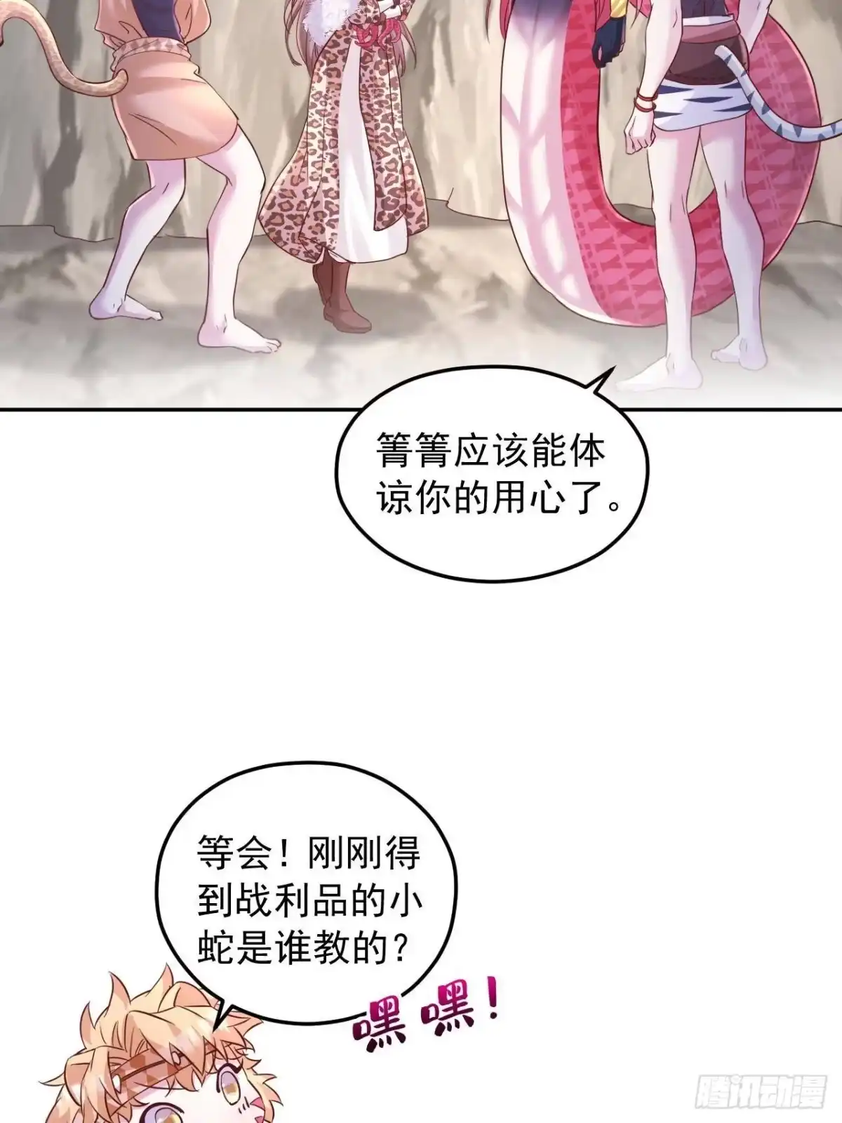 第36页